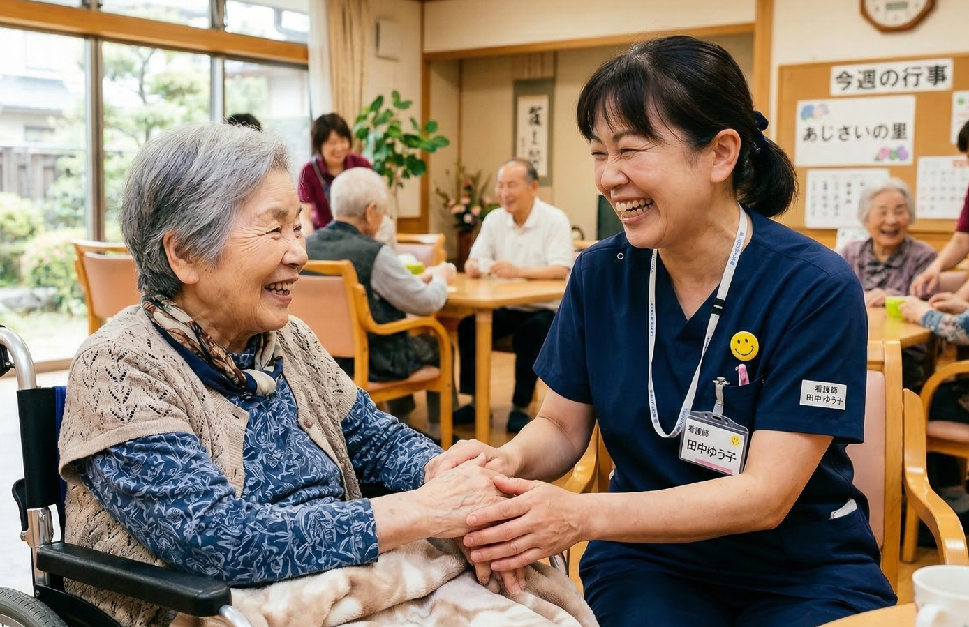 スタッフのサポート